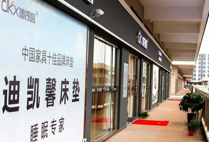 寧波加盟店